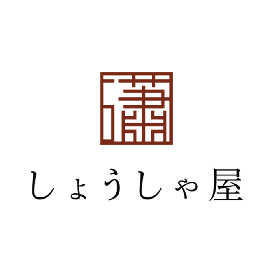 富山県でマーケティング支援を行うしょうしゃ屋のロゴ