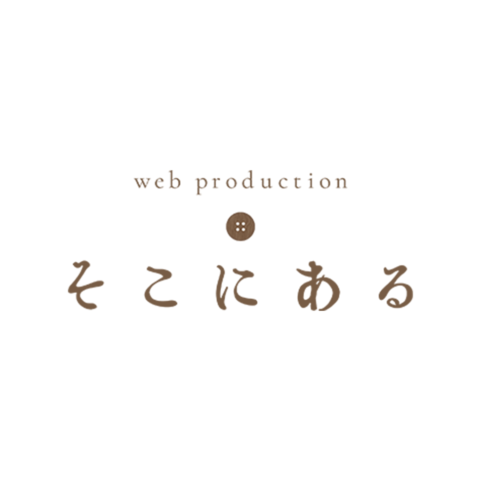 Web制作事業を行う「そこにある」のロゴ