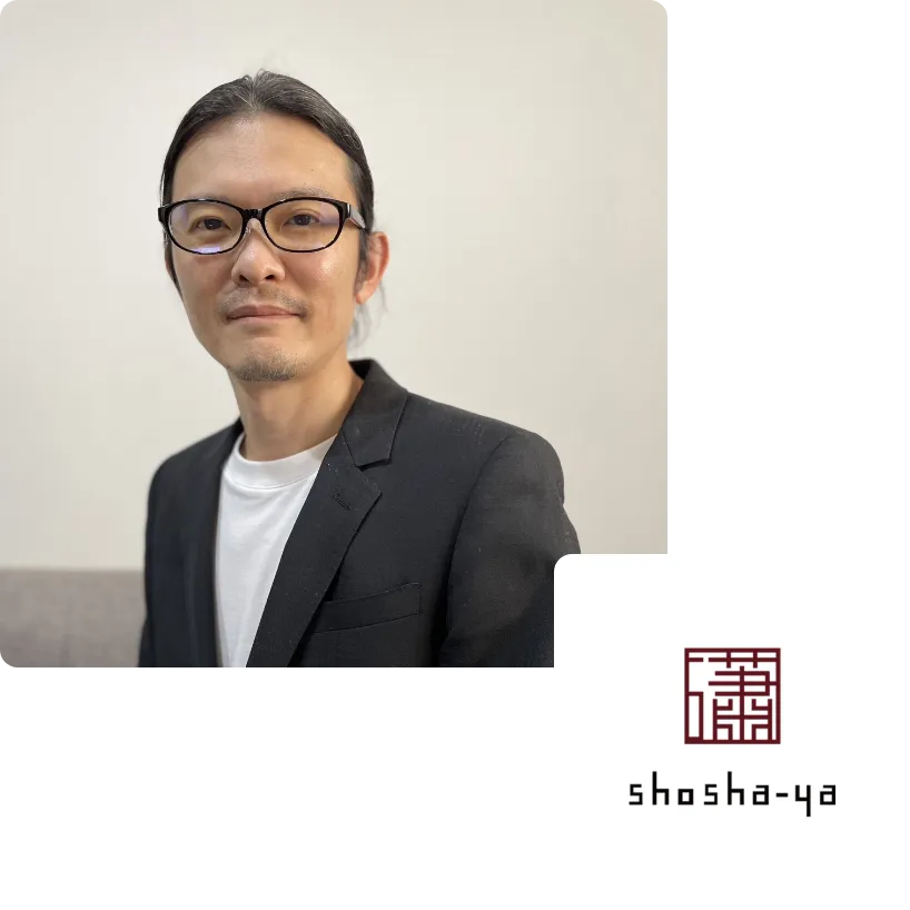 株式会社富山瀟洒　代表石川氏と会社ロゴの写真。
