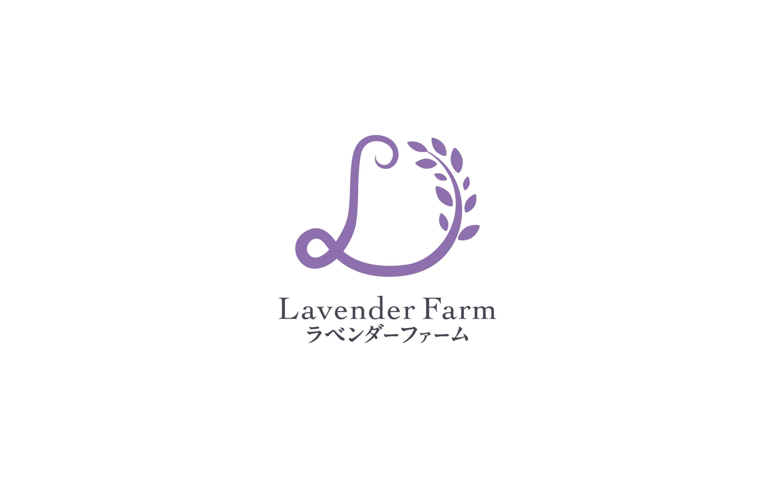 ラベンダーファーム株式会社